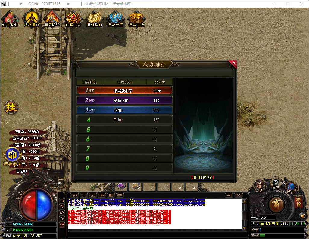 QQ20260626-112415.png