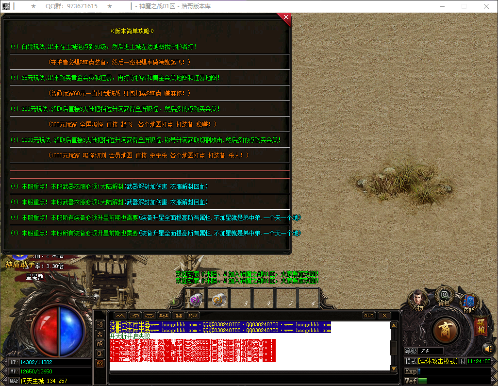 QQ20260626-112410.png