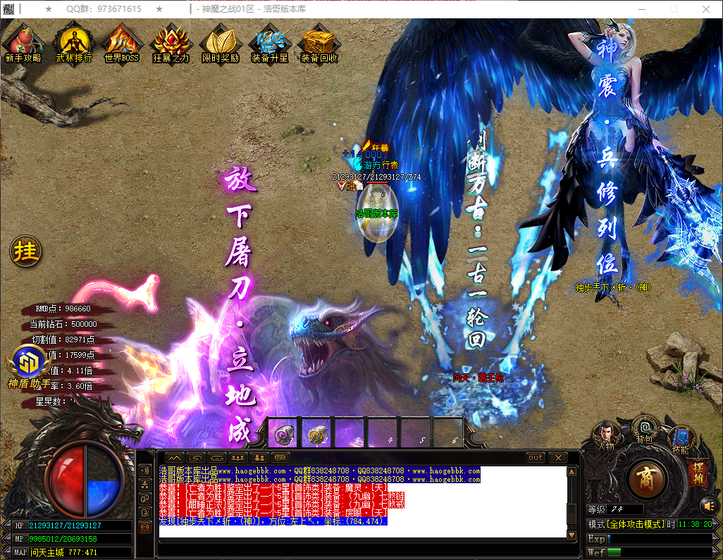 QQ20260626-113821.png