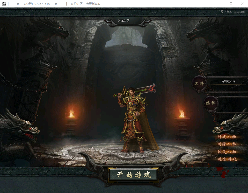 QQ20260626-163611.png
