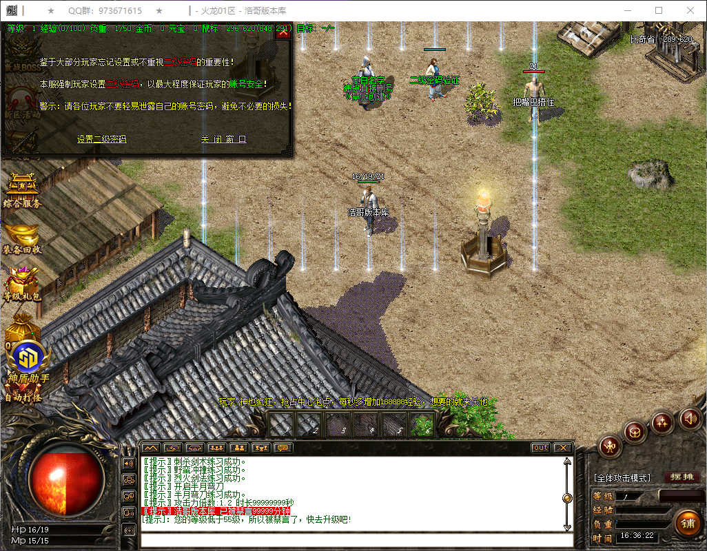 QQ20260626-163623.png