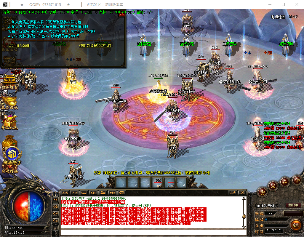 QQ20260626-163704.png