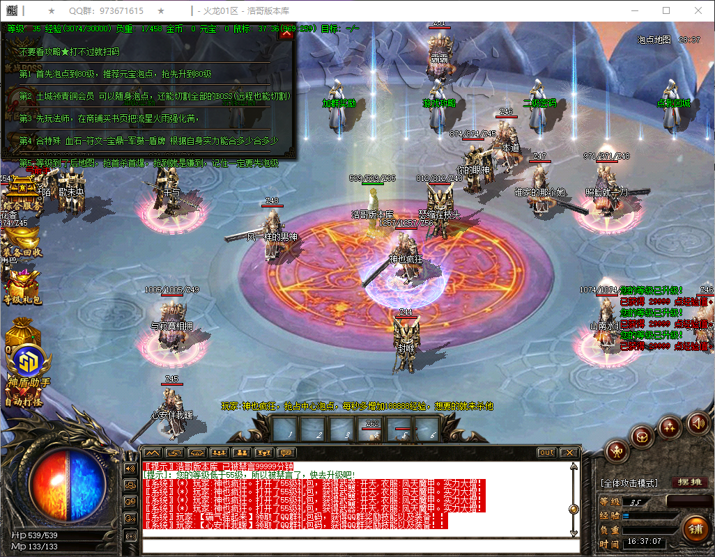 QQ20260626-163708.png