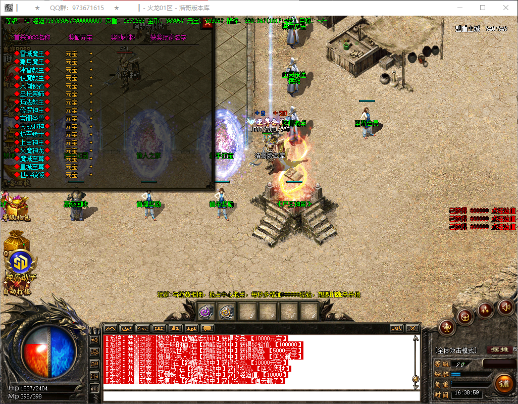 QQ20260626-163900.png