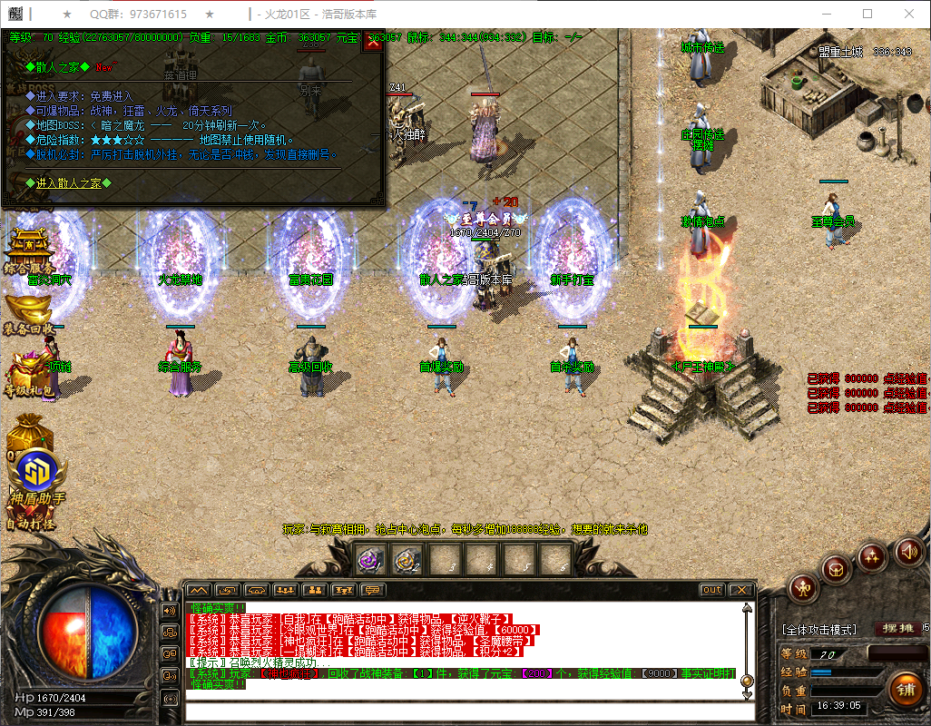 QQ20260626-163906.png