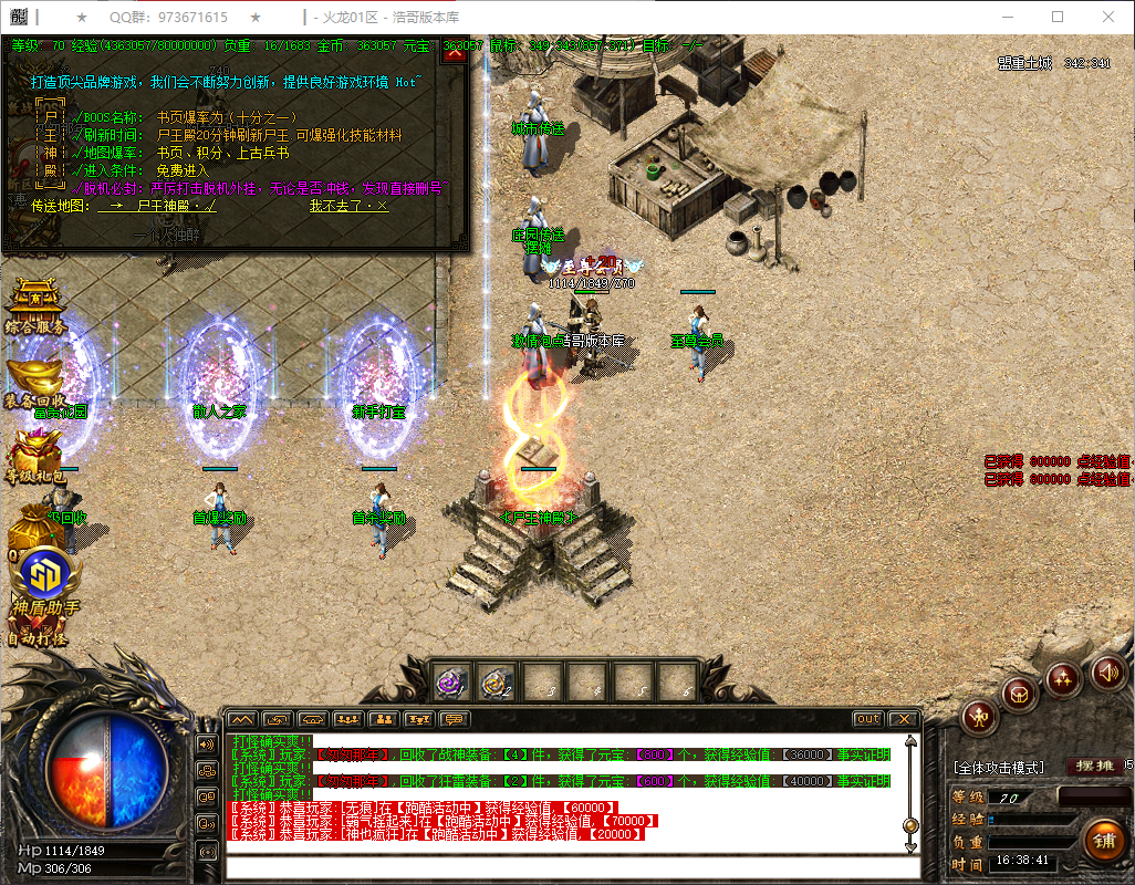 QQ20260626-163842.png