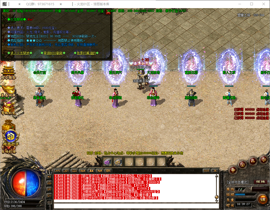 QQ20260626-163928.png