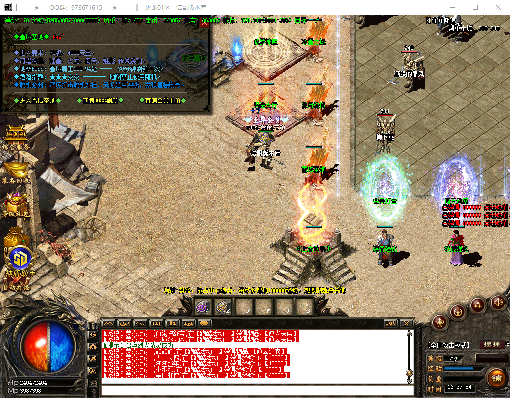 QQ20260626-163955.png