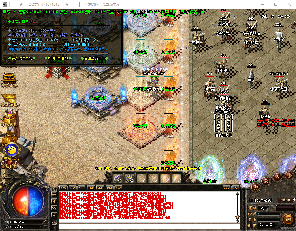 QQ20260626-164028.png