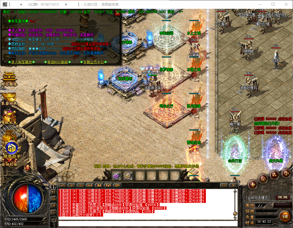 QQ20260626-164024.png