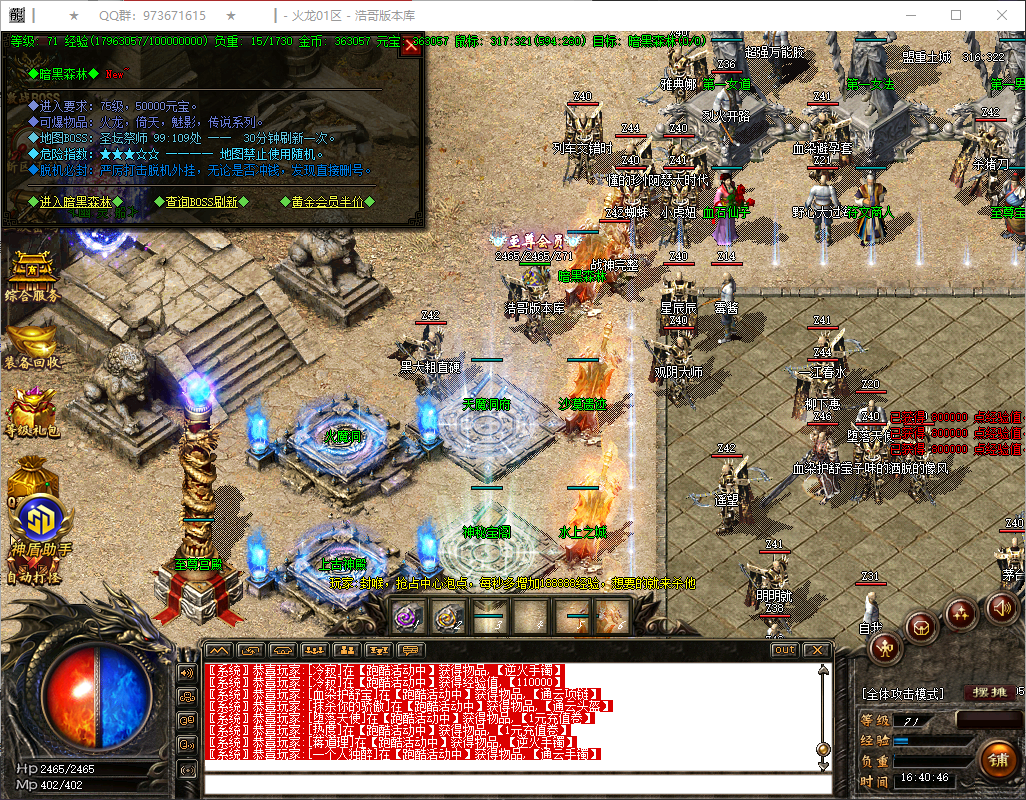QQ20260626-164047.png