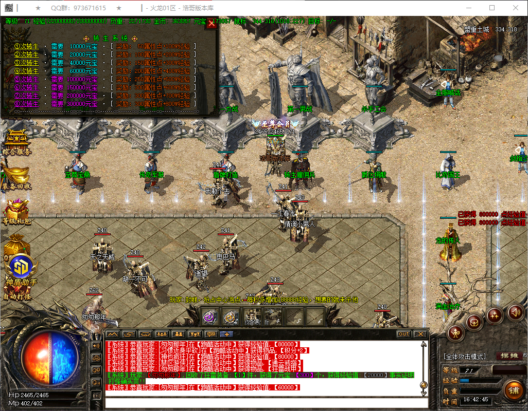 QQ20260626-164246.png