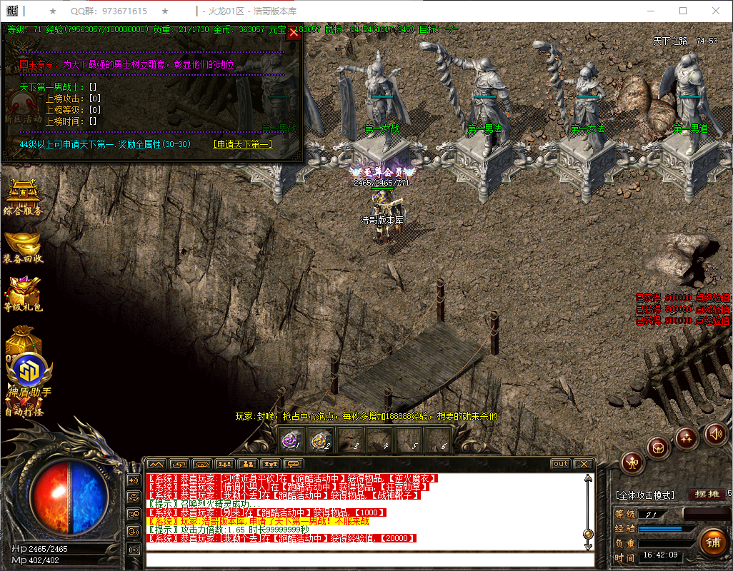 QQ20260626-164210.png
