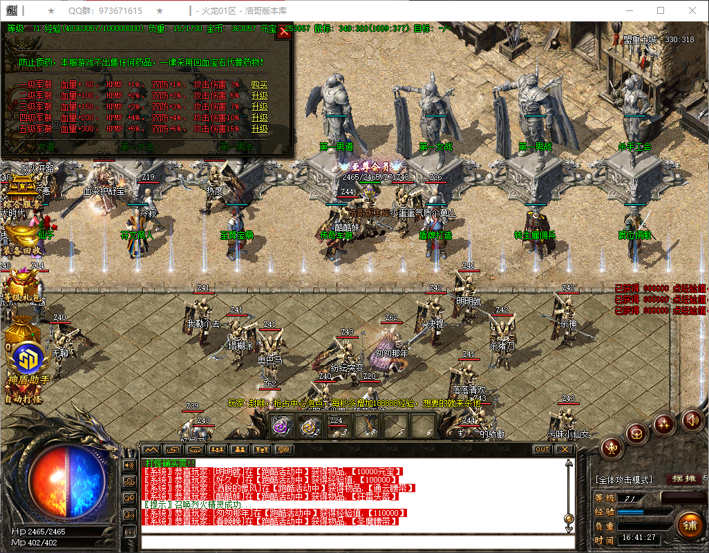 QQ20260626-164128.png