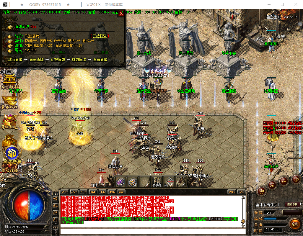 QQ20260626-164138.png
