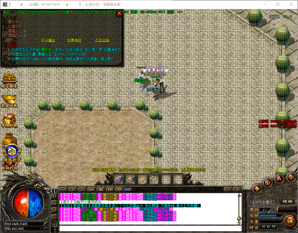 QQ20260626-164358.png