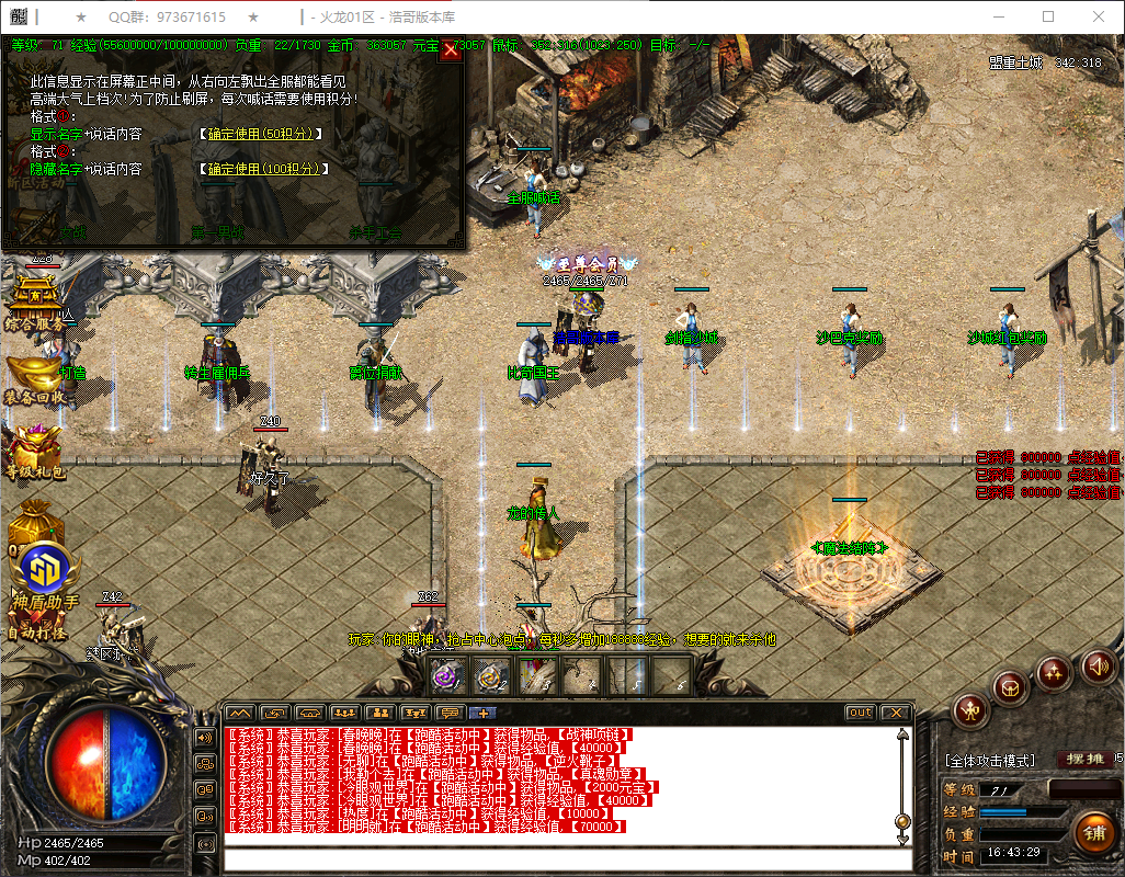 QQ20260626-164330.png