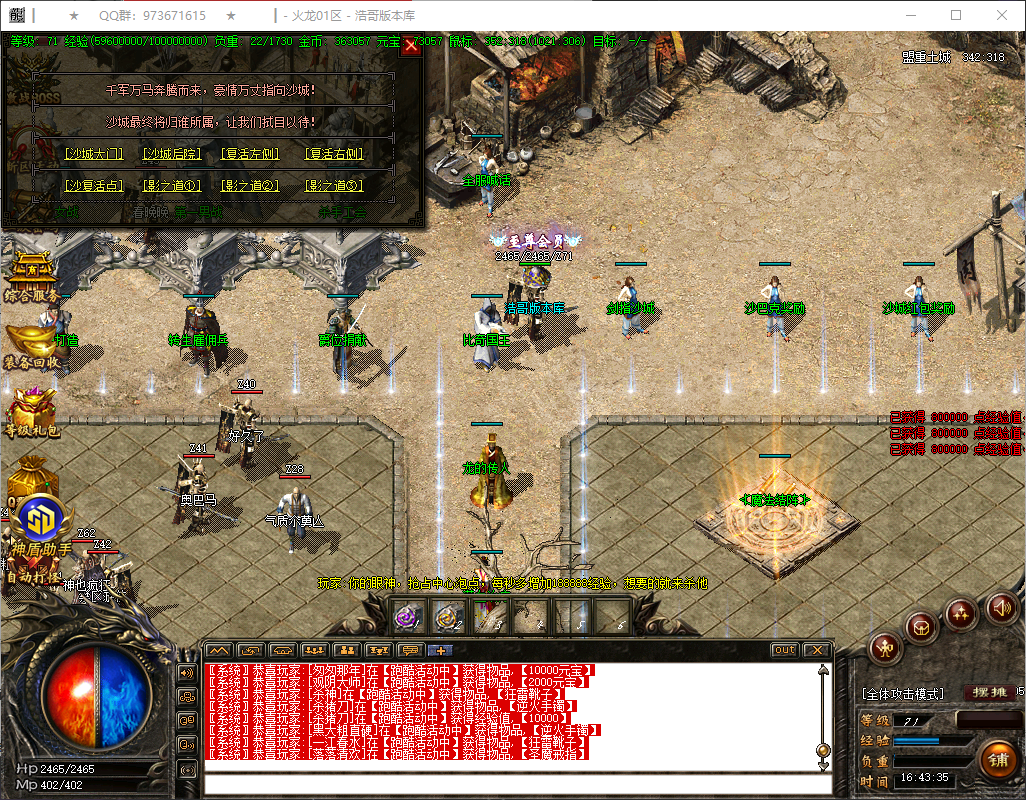 QQ20260626-164336.png