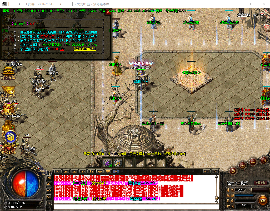 QQ20260626-164418.png