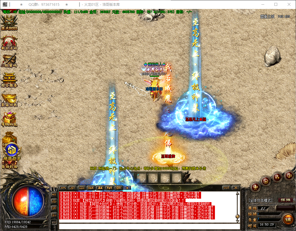 QQ20260626-165030.png