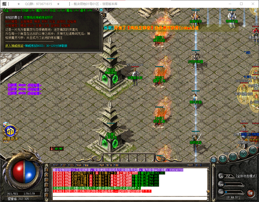 QQ20260627-194458.png