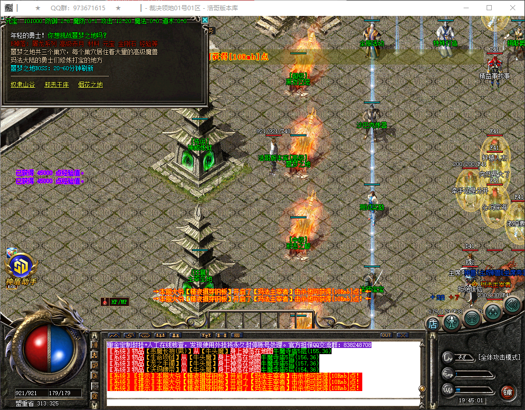 QQ20260627-194502.png