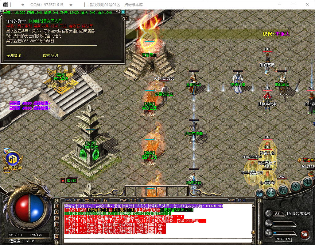 QQ20260627-194510.png