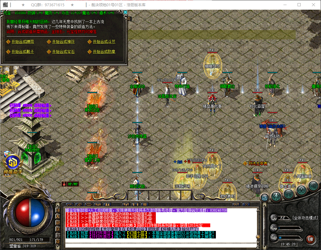 QQ20260627-194529.png