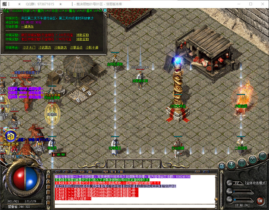 QQ20260627-194625.png