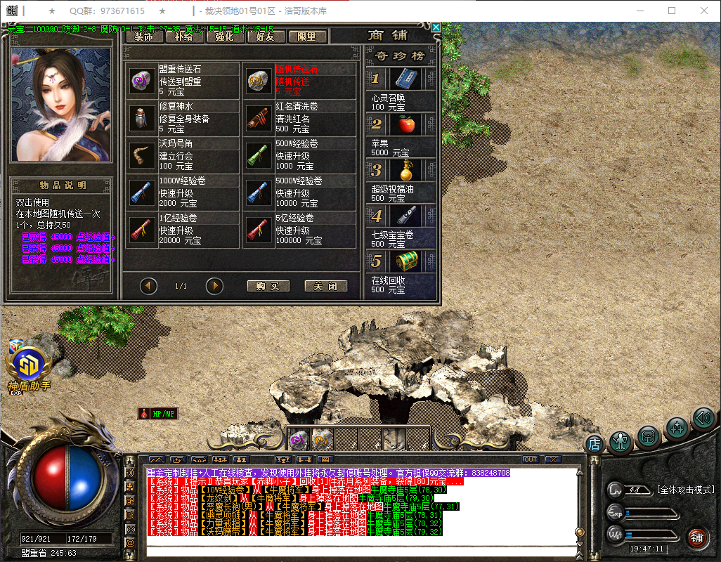 QQ20260627-194712.png
