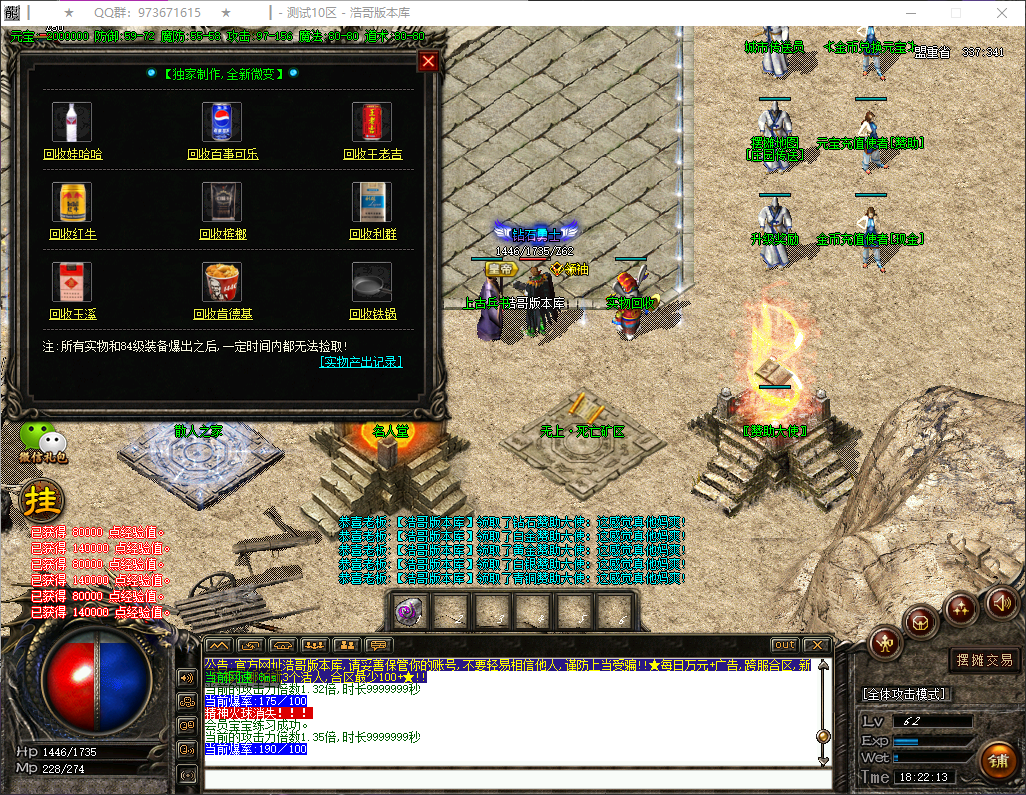 QQ20260701-182214.png