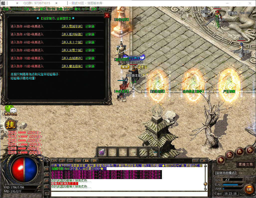 QQ20260701-182319.png