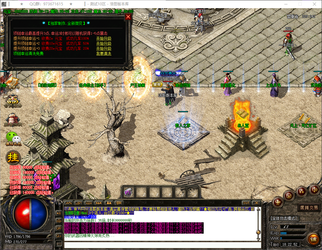 QQ20260701-182253.png