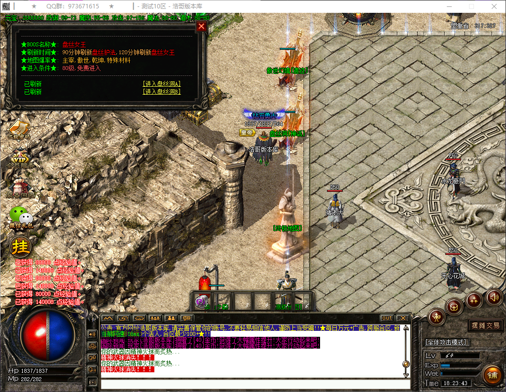 QQ20260701-182344.png