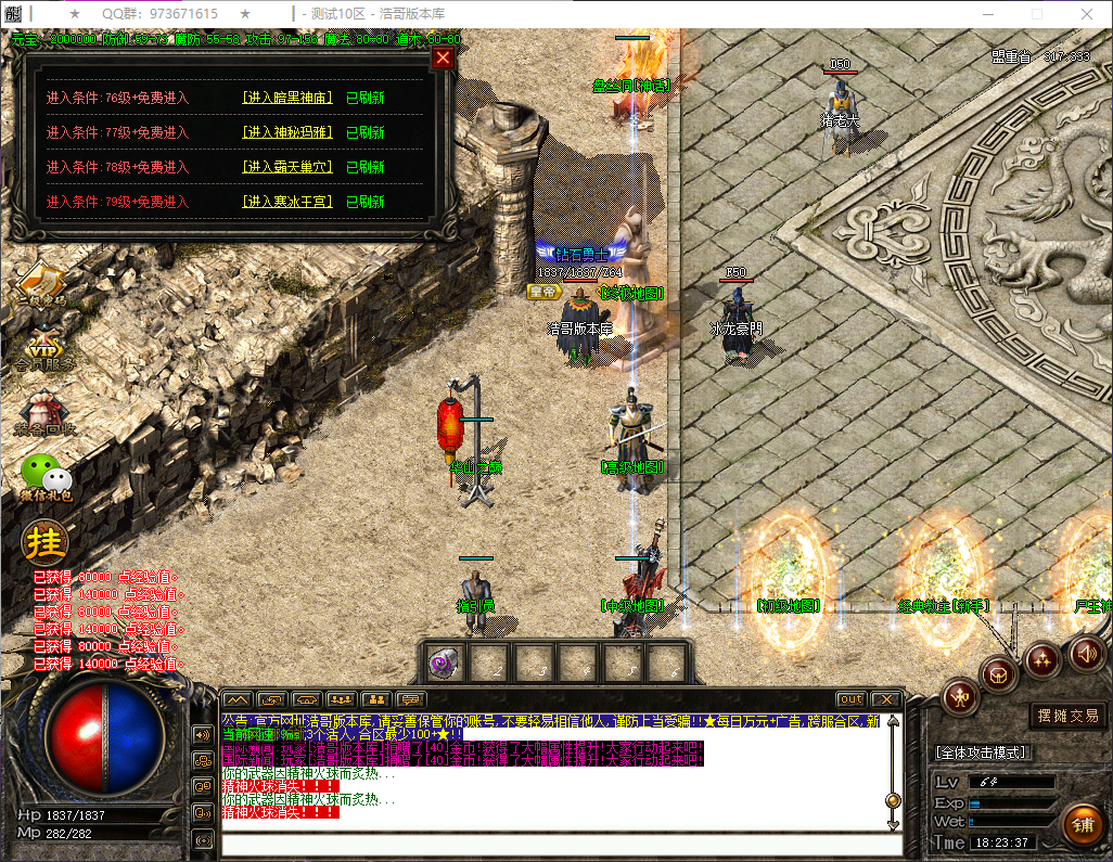 QQ20260701-182337.png