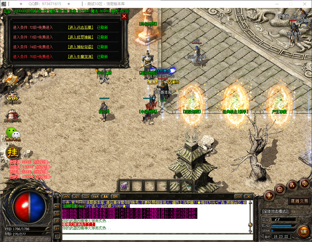 QQ20260701-182323.png