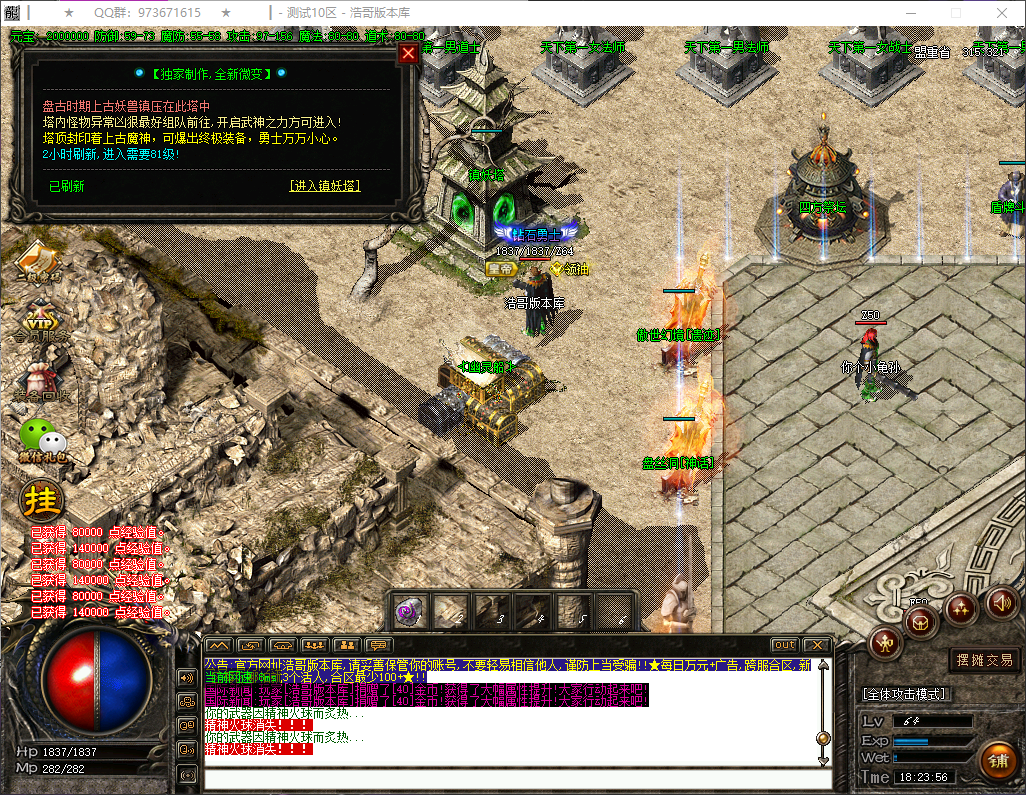 QQ20260701-182357.png
