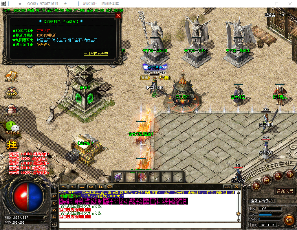 QQ20260701-182405.png