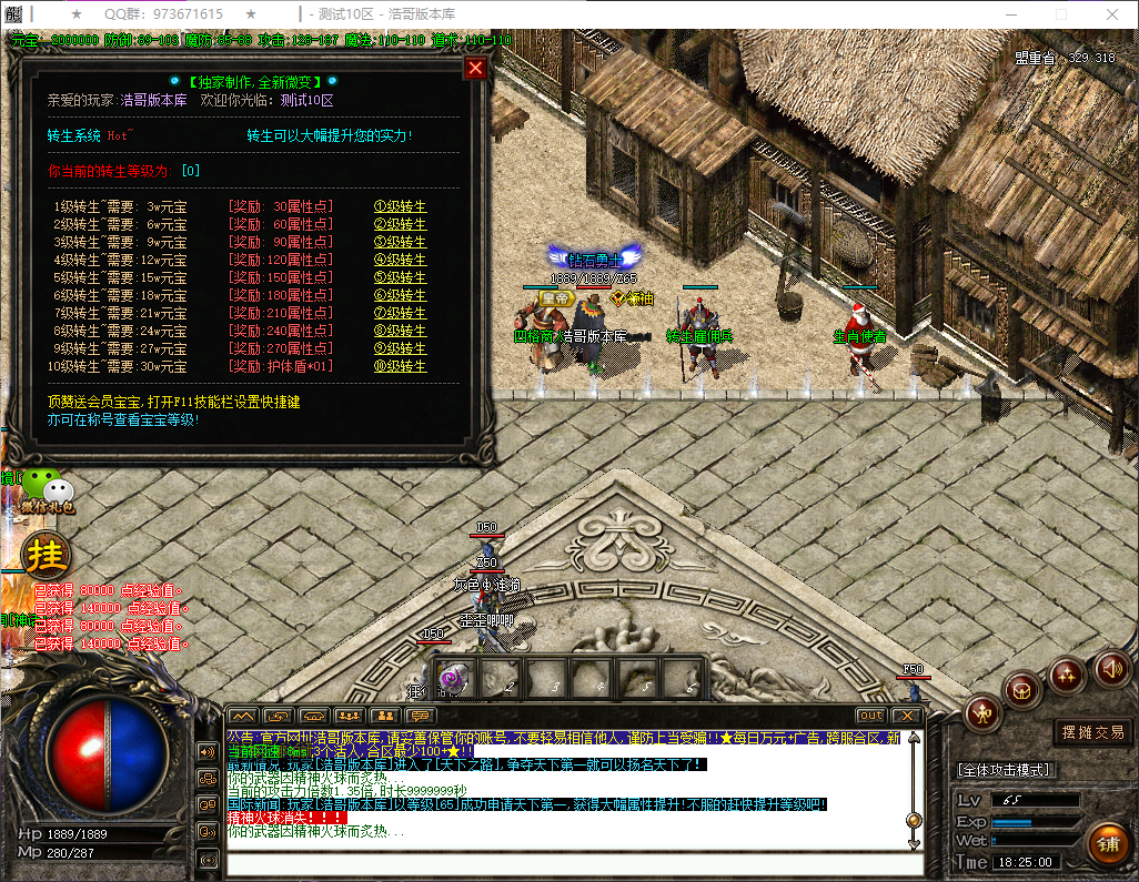 QQ20260701-182502.png