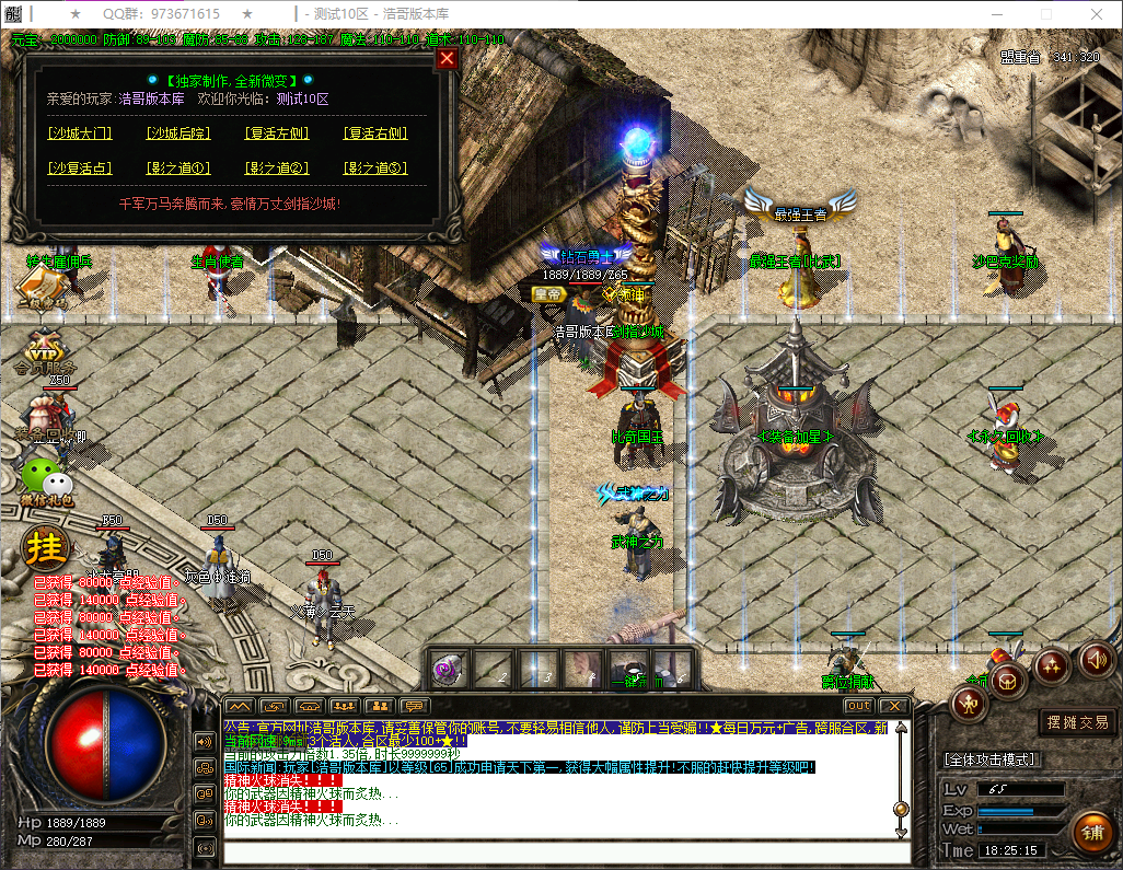 QQ20260701-182516.png