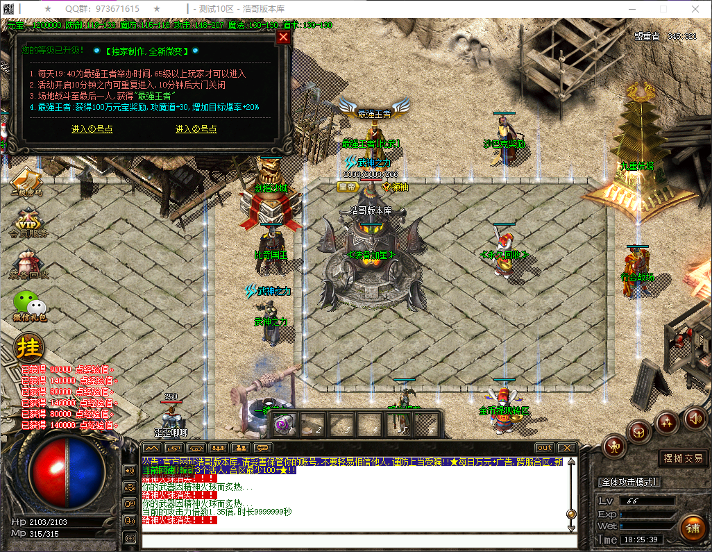 QQ20260701-182540.png