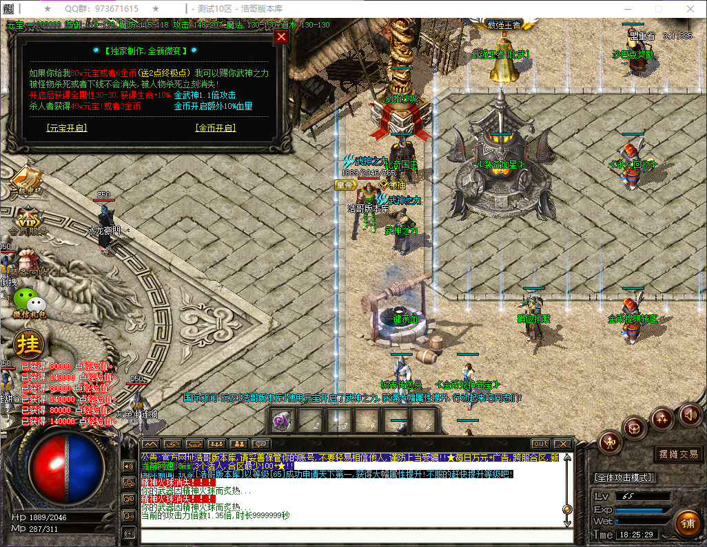 QQ20260701-182530.png