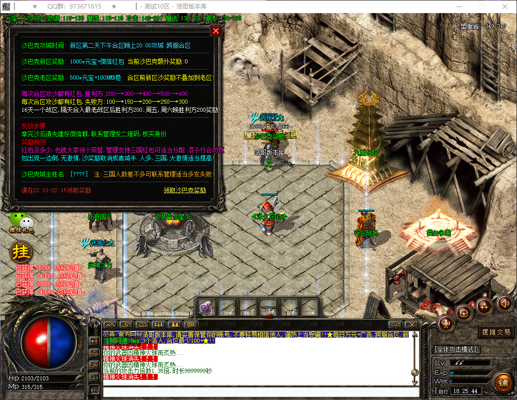 QQ20260701-182546.png