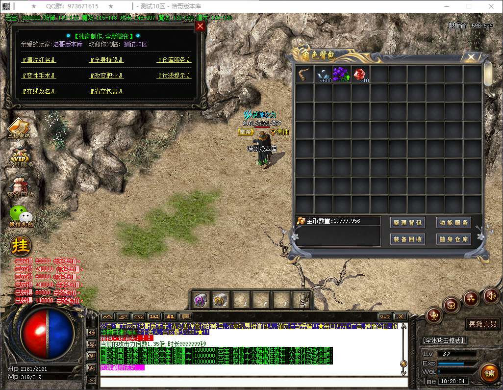 QQ20260701-182805.png