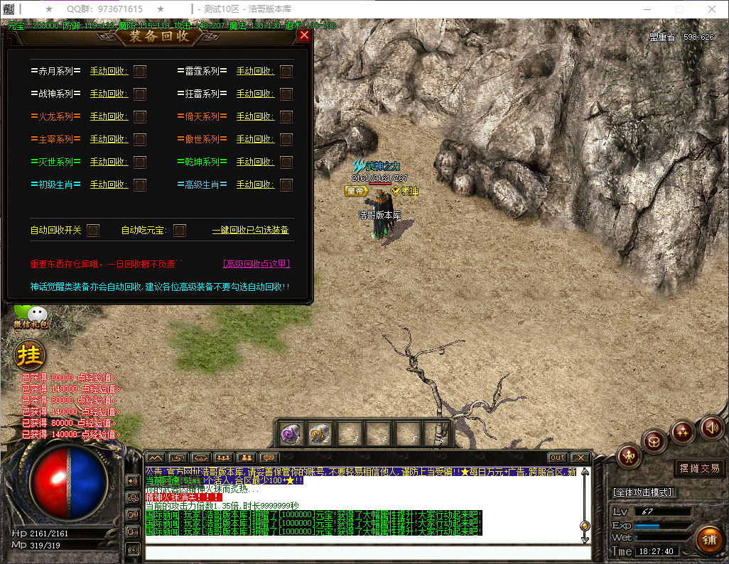 QQ20260701-182741.png