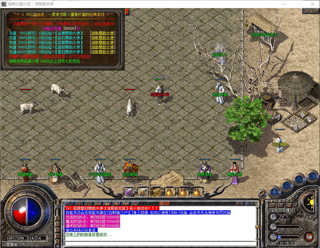 QQ20260708-123554.png