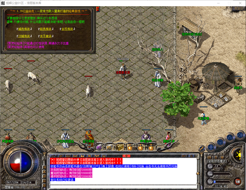 QQ20260708-123450.png