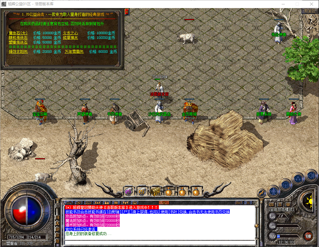 QQ20260708-123604.png