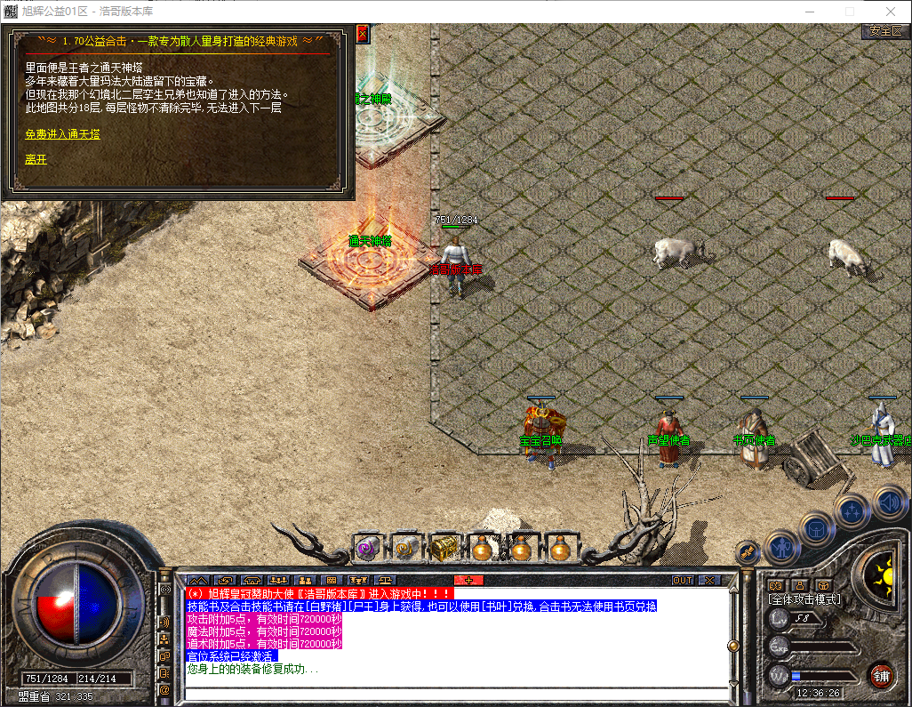 QQ20260708-123627.png