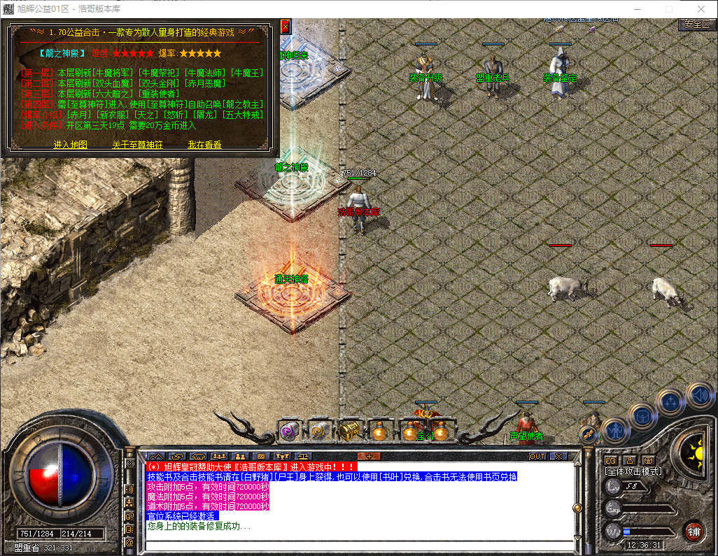 QQ20260708-123632.png